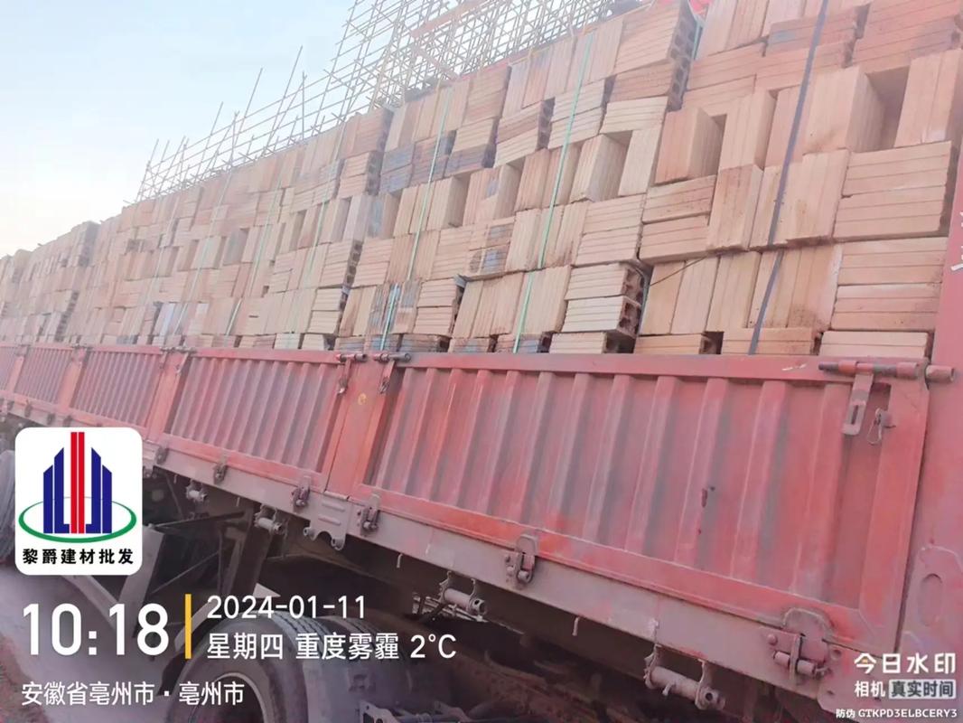 黎爵建材批发,煤矸石六孔砖 24小时极速配送,一块也是批发价 - 抖音