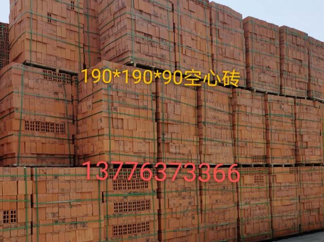 多孔砖保温砌块煤矸石烧结多孔砖